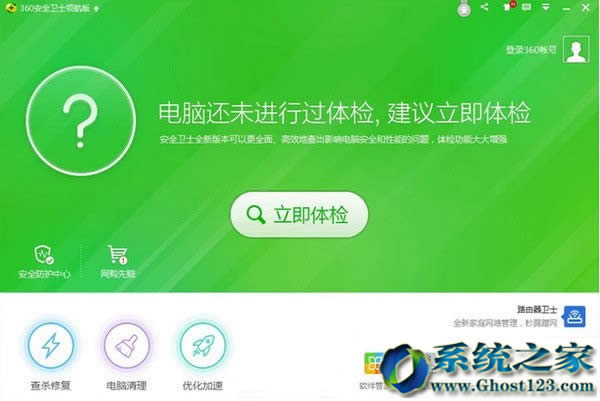 win10������win10���£�����32λ/64λ���ò��E��B