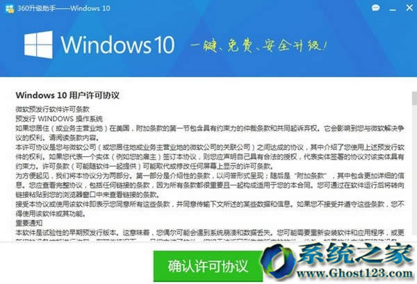 win10������win10���£�����32λ/64λ���ò��E��B