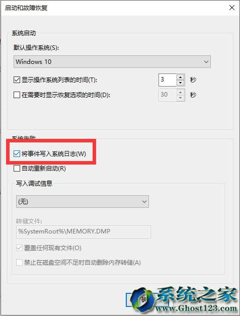 �m��Win10/8/7 PC��ϵ�y���ٴűP�e�`�ޏͷ���