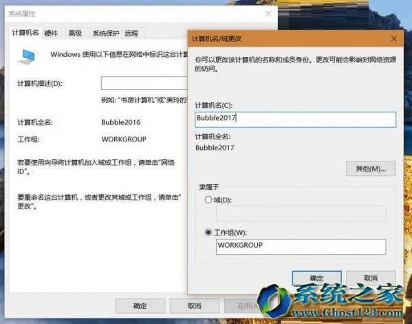 win10 ghostϵ�y�������O���P�C���µ�ȡ������