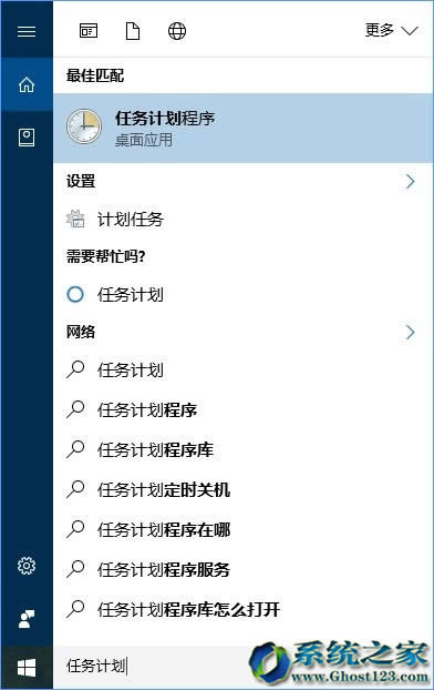 Ӌ���΄Ո���Win10ϵ�y64λ����վ�ԄӶ��r��ս̳�_win10���d