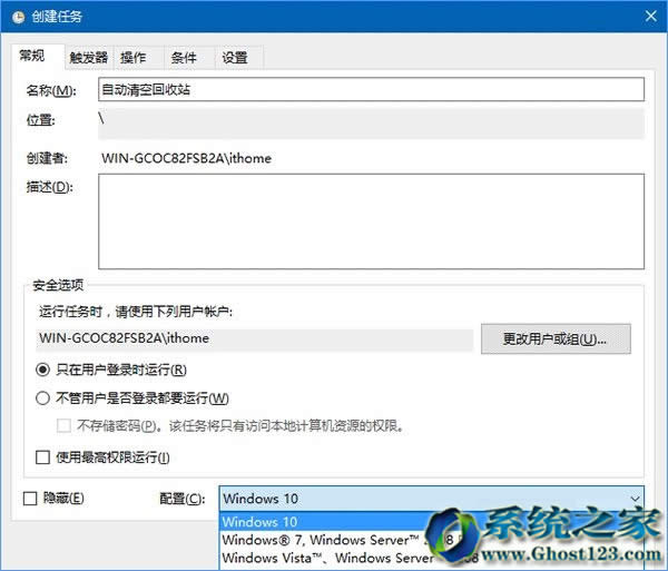 Ӌ���΄Ո���Win10ϵ�y64λ����վ�ԄӶ��r��ս̳�_win10���d