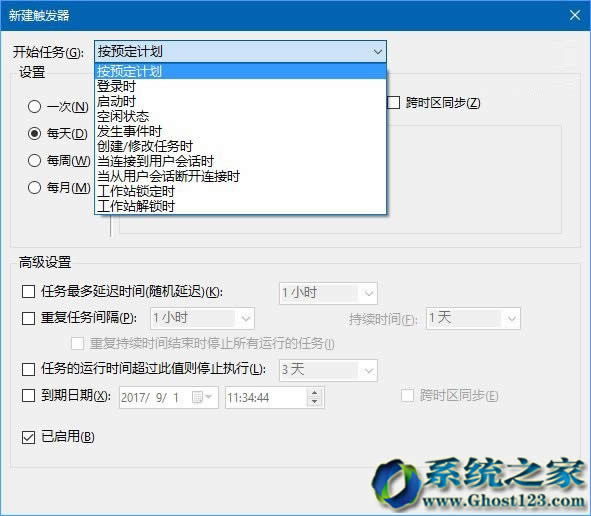 Ӌ���΄Ո���Win10ϵ�y64λ����վ�ԄӶ��r��ս̳�_win10���d