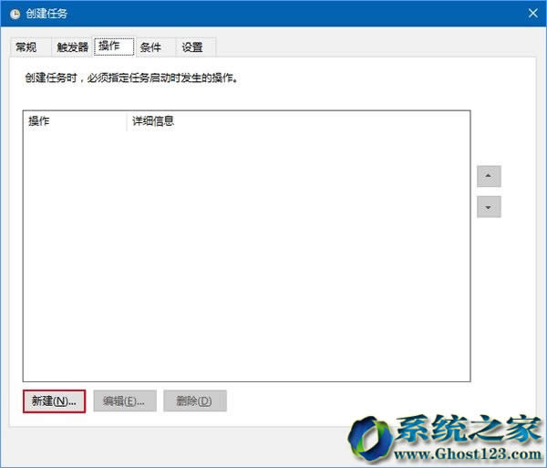 Ӌ���΄Ո���Win10ϵ�y64λ����վ�ԄӶ��r��ս̳�_win10���d