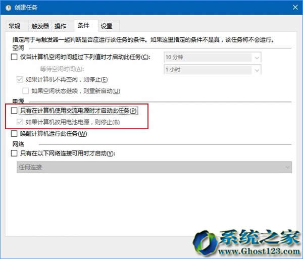 Ӌ���΄Ո���Win10ϵ�y64λ����վ�ԄӶ��r��ս̳�_win10���d