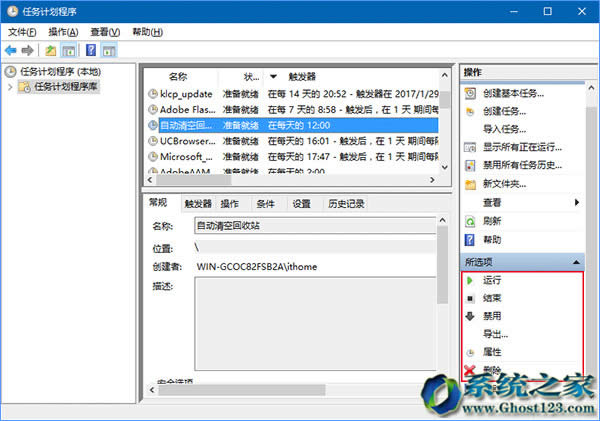 Ӌ���΄Ո���Win10ϵ�y64λ����վ�ԄӶ��r��ս̳�_win10���d