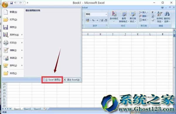 如何解決Win10系統中Excel很慢_win10之家