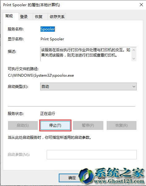 win1064λϵ�y�h���ęn�r��ʾ�����ڴ�ӡ�ęn�o���h����