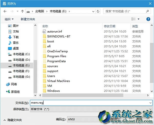 ͨ����ϵ�Է��Ձ���Q�°�Win10 1607ϵ�y�ȴ�ռ�ó��m����