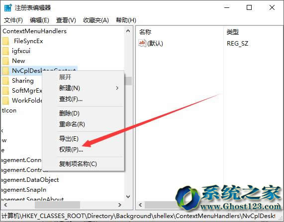 ����Ghost win10ϵ�yע�Ա���݋ֵ�r���e��ô�k