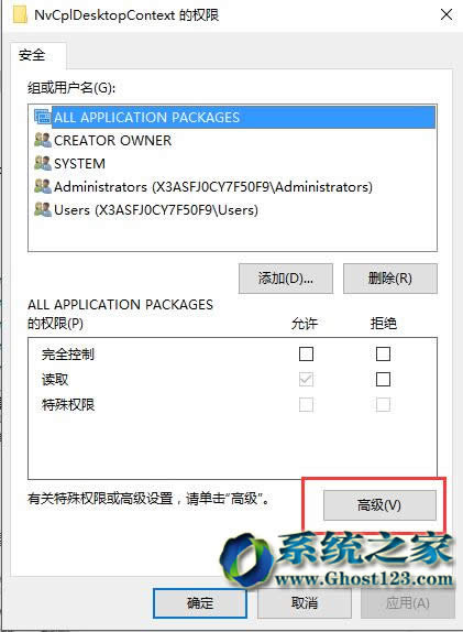 ����Ghost win10ϵ�yע�Ա���݋ֵ�r���e��ô�k