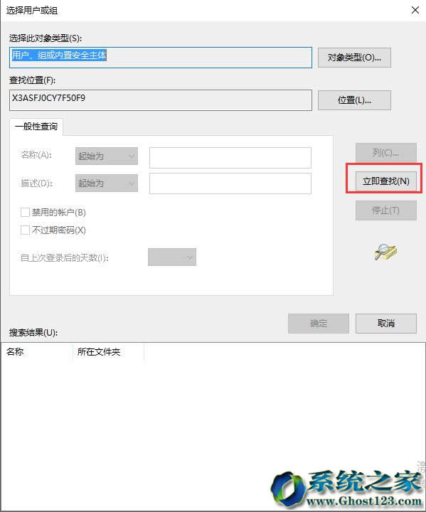 ����Ghost win10ϵ�yע�Ա���݋ֵ�r���e��ô�k