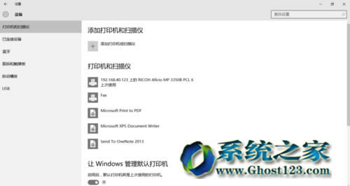 win10 1607ϵ�y(t��ng)��ӡ�C�������ܵ�ʹ�÷���