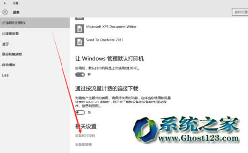 win10 1607ϵ�y(t��ng)��ӡ�C�������ܵ�ʹ�÷���
