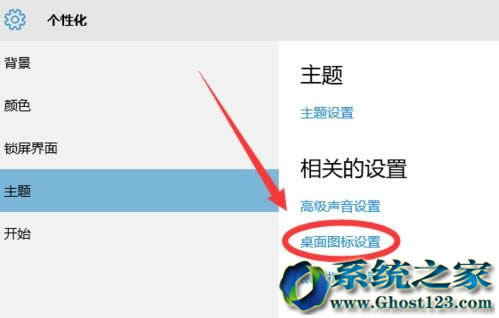 win10 64λϵ�y(t��ng)�[�ػ��һ������С�����X��·��