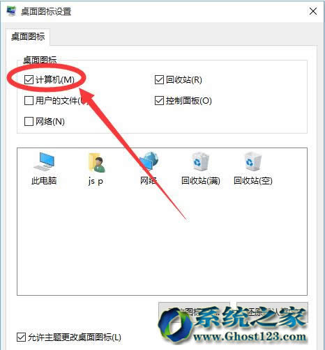 win10 64λϵ�y(t��ng)�[�ػ��һ������С�����X��·��