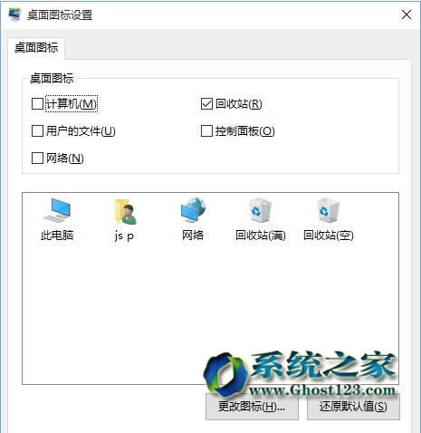 win10 64λϵ�y(t��ng)�[�ػ��һ������С�����X��·��