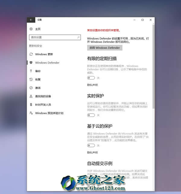 win10 1607�汾���º������з�����ֹWindows Defender�_�C����