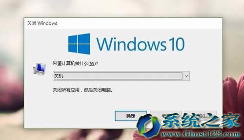 Ghost win10���I��ϵ�y�п���ע�N��䛵ļ���