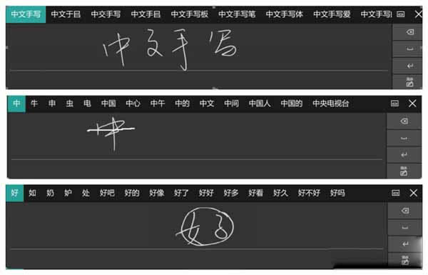 Win10 14986������ݔ�뷨����M