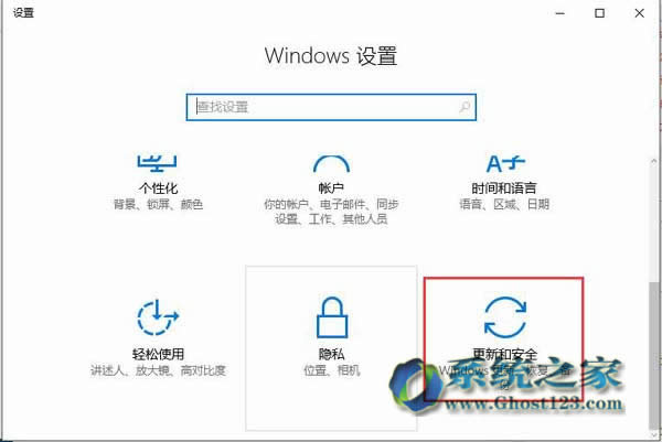 設(shè)置win10注冊(cè)表加強(qiáng)win10系統(tǒng)壁紙清晰度