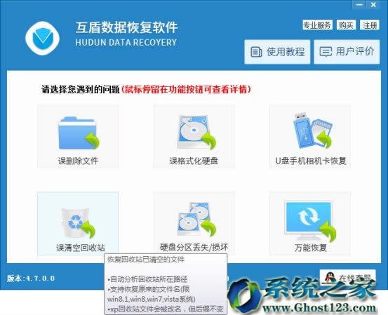 ��(qi��ng)����(sh��)��(j��)�֏�(f��)ghost win10ϵ�y(t��ng)�ļ��o����