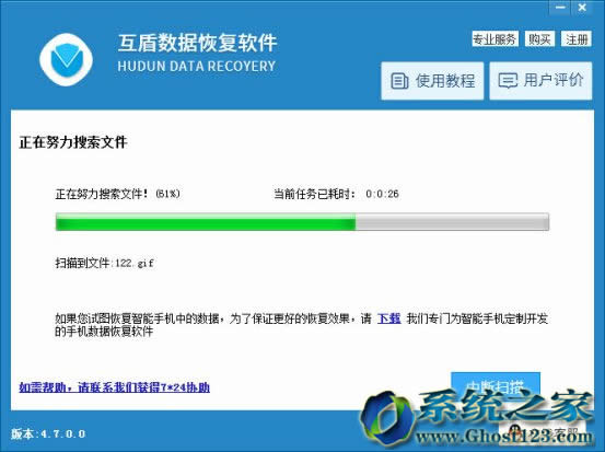 ��(qi��ng)����(sh��)��(j��)�֏�(f��)ghost win10ϵ�y(t��ng)�ļ��o����