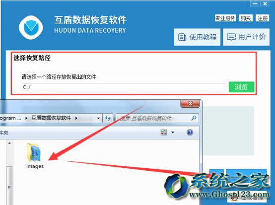 ��(qi��ng)����(sh��)��(j��)�֏�(f��)ghost win10ϵ�y(t��ng)�ļ��o����