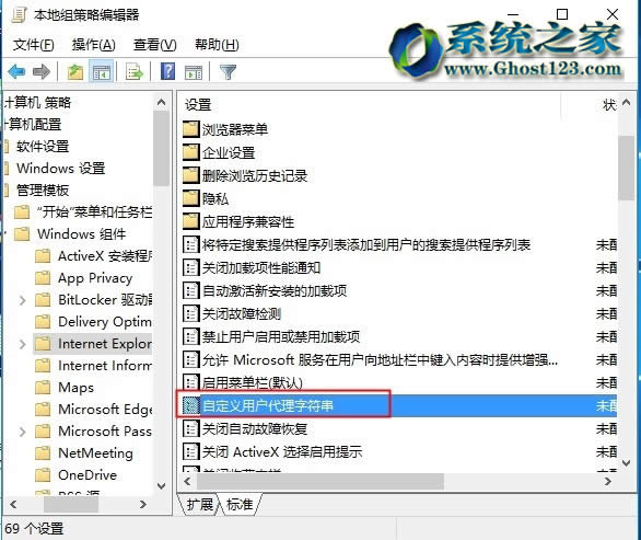 Win10 64λ������ϵ�yEdge�g�[�������Ёy�a