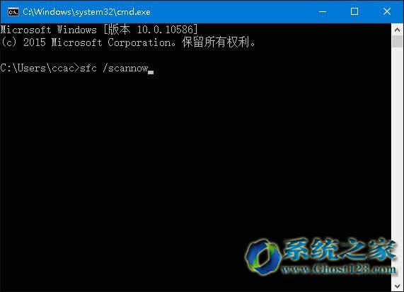Win10系統64位搜狗輸入法winlogon.exe程序錯誤