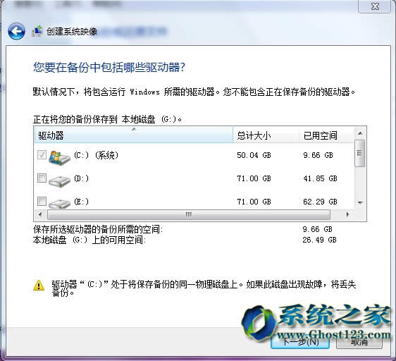 Ghost Win10ϵ�y�Ԏ��İٶ��lʿ�h������