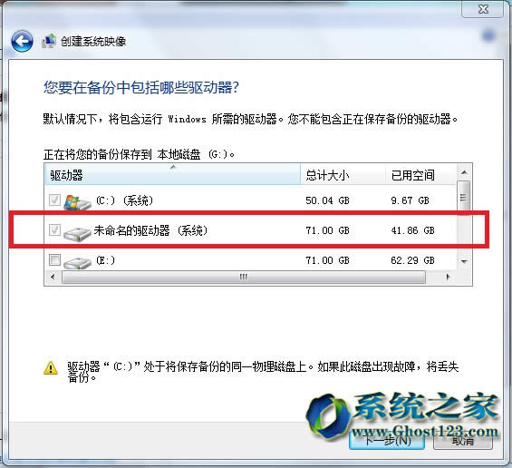 Ghost win10ϵ�y(t��ng)����^����ϵ�y(t��ng)�Pc�P�����R�e