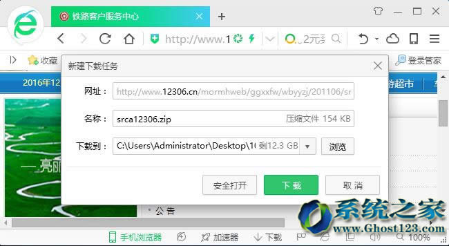 Win10 1607ϵ�y�Ñ��~������ȡ������