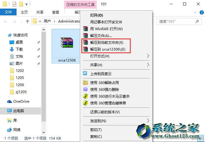 Win10 1607ϵ�y�Ñ��~������ȡ������