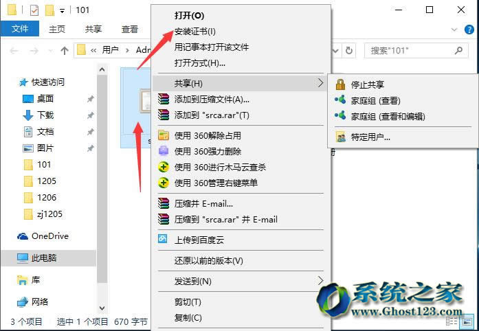 Win10 1607ϵ�y�Ñ��~������ȡ������