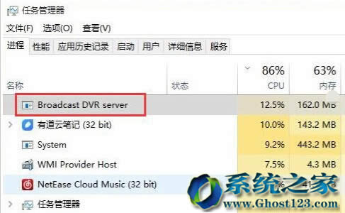 升級Win10 1607后管理器進(jìn)程CPU占比高