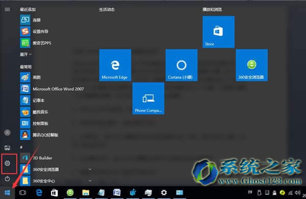 ghost Win10 64λϵ�yע�Ա��ļ��ӿ�űP�����ٶ�