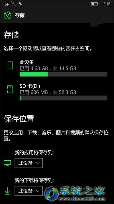 Win10手機(jī)14393.479更新0x80073cf9錯(cuò)誤代碼