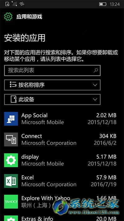 Win10手機(jī)14393.479更新0x80073cf9錯(cuò)誤代碼