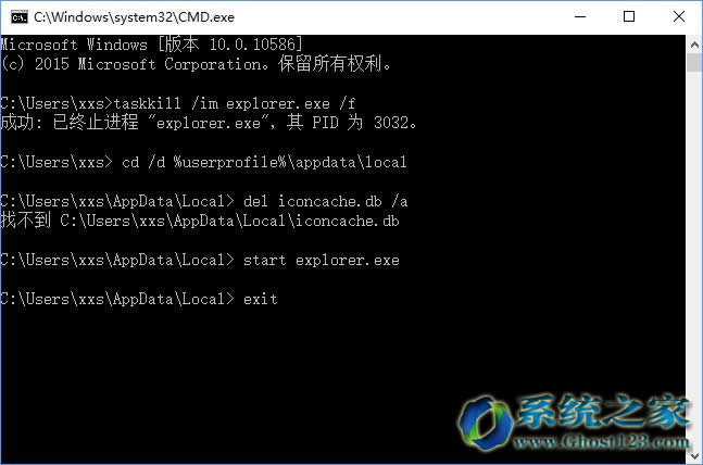 �һ�Ghost win10���I��ϵ�y���������d��exe�ļ��D��