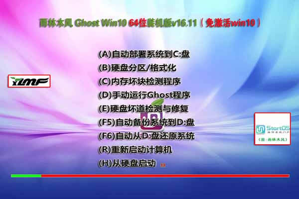 �����QWin10  14393.479���ܡ��������P�C