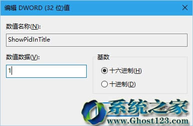 Win10ϵ�y�����׌׌�ļ��YԴ���������}���@ʾ�M��ID
