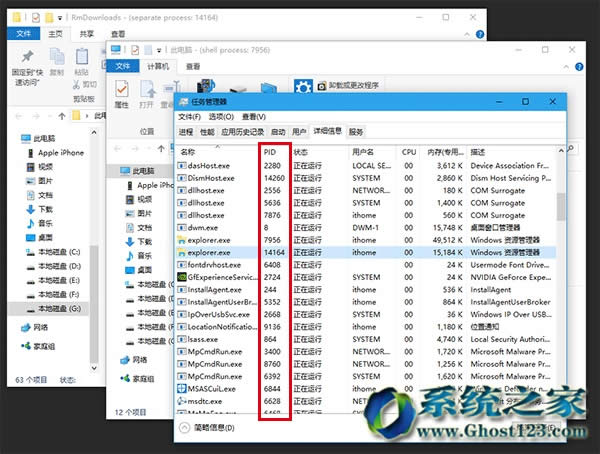 Win10ϵ�y�����׌׌�ļ��YԴ���������}���@ʾ�M��ID