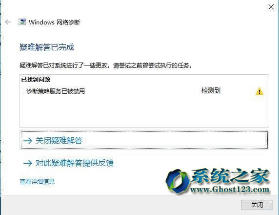 ghost Win10ϵ�y(t��ng)�\����Է���(w��)��������ô��Q