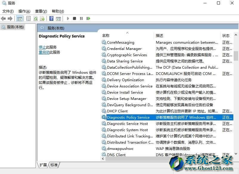 ghost Win10ϵ�y(t��ng)�\����Է���(w��)��������ô��Q