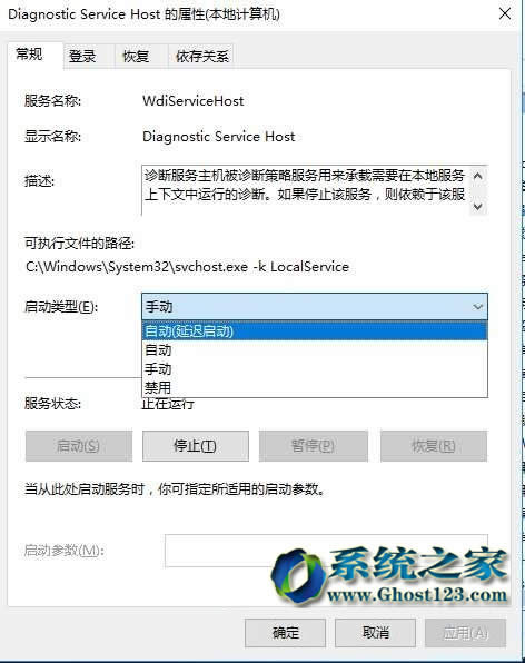 ghost Win10ϵ�y(t��ng)�\����Է���(w��)��������ô��Q