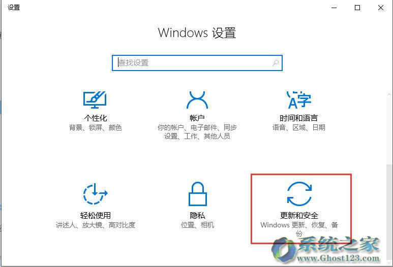 ��Q���d��Win10������c���ϵ�y�Ԅӄh��