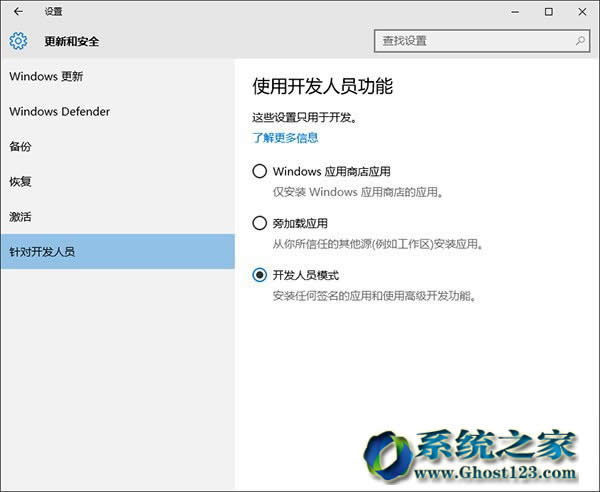 Linux Bash����ͬ���m����ȫ��Win10 1607ϵ�y