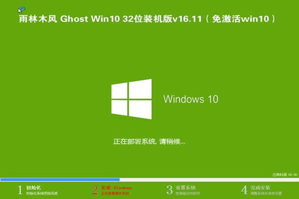 Ghost���b���������b����ľ�LWin10ϵ�yԔ�����E�ͷ���