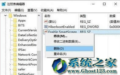 Ghost Win10ϵ�y�űP�����Ѓɂ�����D�����ȥ��